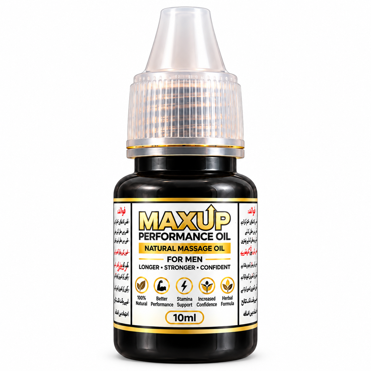 MAXUP Performance Oil (10ml)